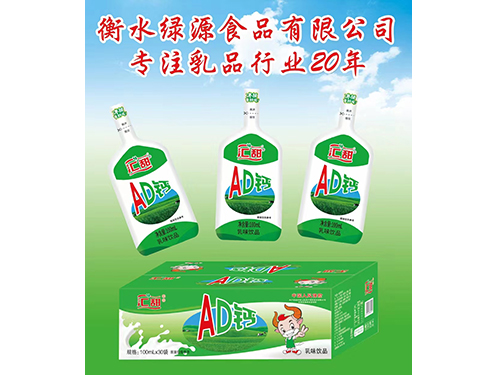 AD鈣